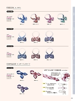 HCA1820 リボンのカタログページ(piep2026s176)