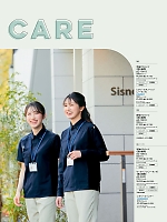 ユニフォーム piep2026s181