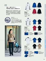 ユニフォーム piep2026s182