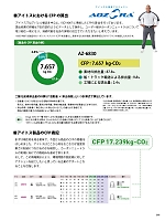 ユニフォーム piep2026s206