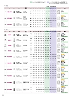 ユニフォーム piep2026s211