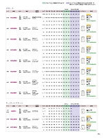 ユニフォーム piep2026s212