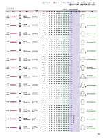 ユニフォーム piep2026s216
