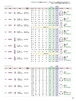 ユニフォーム piep2026s218