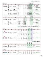 ユニフォーム piep2026s222