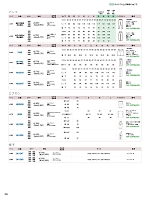 ユニフォーム piep2026s223