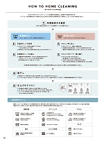 ユニフォーム piep2026s229