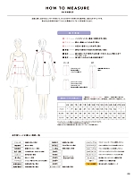 ユニフォーム piep2026s230