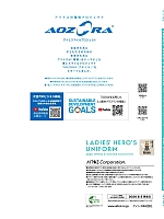 ユニフォーム piep2026s231