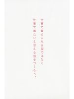 ユニフォーム riml2011n001