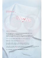 ユニフォーム riml2011n003