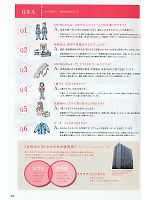 ユニフォーム riml2011n009