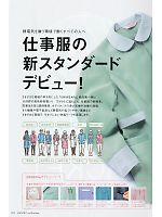 ユニフォーム riml2011n011