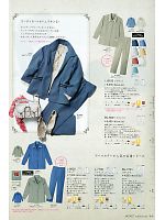 L7700 ジャケットのカタログページ(riml2011n018)