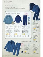 L2000 ジャケットのカタログページ(riml2011n019)
