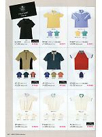 BC2220 ポロシャツ(半袖)のカタログページ(riml2011n057)
