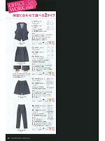 リミット ＬＩＭＩＴ UniWear,CL1611 スカートの写真は2011最新カタログ87ページに掲載されています。