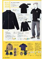 BC1210 ラグランTシャツ(男性用)のカタログページ(riml2011n095)