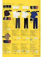 リミット ＬＩＭＩＴ UniWear,JPM153 半袖ポロシャツ(男性用)の写真は2011最新カタログ96ページに掲載されています。