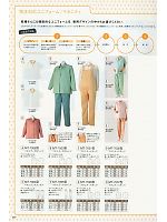 ユニフォーム riml2011n097