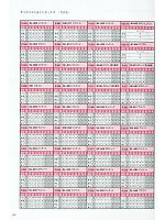 ユニフォーム riml2011n101