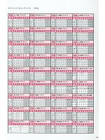 ユニフォーム riml2011n104