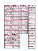 ユニフォーム riml2011n105