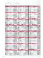 ユニフォーム riml2011n107