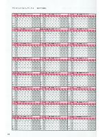 ユニフォーム riml2011n109