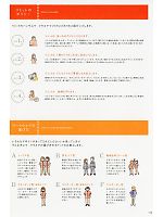 ユニフォーム riml2011n114