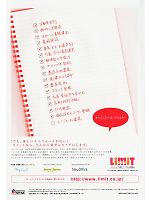 ユニフォーム riml2011n115