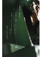 ユニフォーム riml2012n001