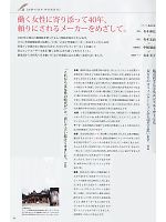 ユニフォーム riml2012n007