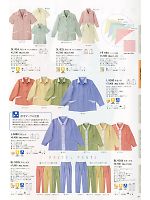 I9 三角巾のカタログページ(riml2012n034)