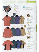 リミット ＬＩＭＩＴ UniWear,JP151,半袖ポロシャツの写真は2012最新カタログ68ページに掲載されています。