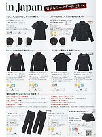 BC1210 ラグランTシャツ(男性用)のカタログページ(riml2012n070)