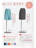 ユニフォーム riml2012n074