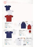 リミット ＬＩＭＩＴ UniWear,JP830 Tシャツ(男女兼用)の写真は2012最新カタログ85ページに掲載されています。