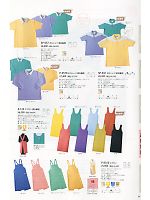 リミット ＬＩＭＩＴ UniWear,P9570 ポロシャツの写真は2012最新カタログ86ページに掲載されています。