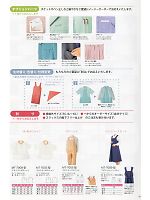 ユニフォーム riml2012n106