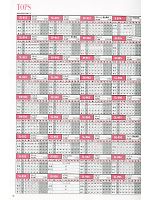 ユニフォーム riml2012n109