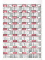 ユニフォーム riml2012n110