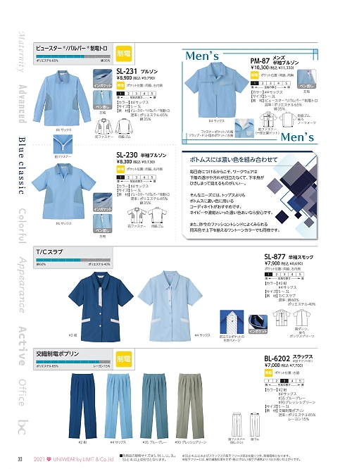 リミット ＬＩＭＩＴ UniWear,SL230 ブルゾンの写真は2022最新オンラインカタログ30ページに掲載されています。