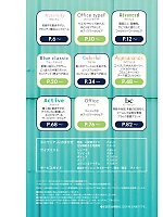 ユニフォーム riml2022n001