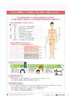 ユニフォーム riml2022n003