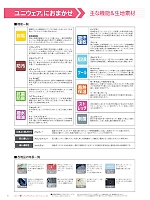 ユニフォーム riml2022n004