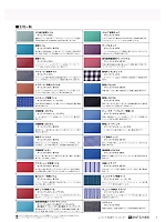 ユニフォーム riml2022n005