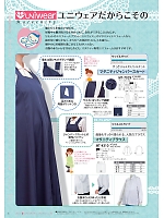 ユニフォーム riml2022n006