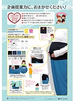 ユニフォーム riml2022n007