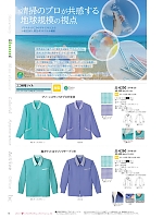 ユニフォーム riml2022n014